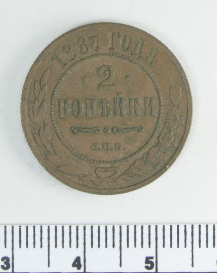 Hearst Museum object titled Coin, accession number 7-2767, described as Coin; copper; obverse: imperial crest; Мъдная Поссоская монета двъ копъики; translation: copper Russian coin 2 kopecks; reverse: 1887 года 2 копъики С.П.Б.; transl: year of 1887 2 kopecks S.P.B.; framed by wreath; weight: 6.48 grams.