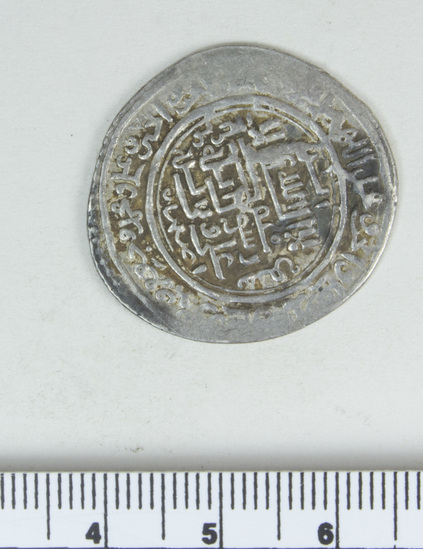 Hearst Museum object 3 of 6 titled Coin: ar double dirhem, accession number 9-7151, described as Silver coin, Double Dirhem, 4.25 gm (Ghazan-Uljaitu I weight standard)
